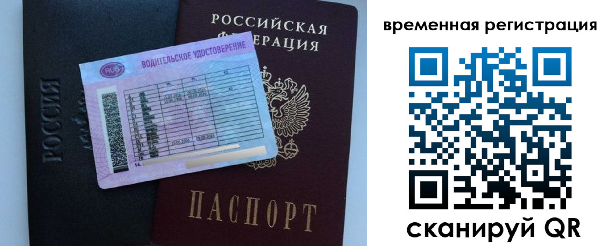 форма 3 в Воронеже