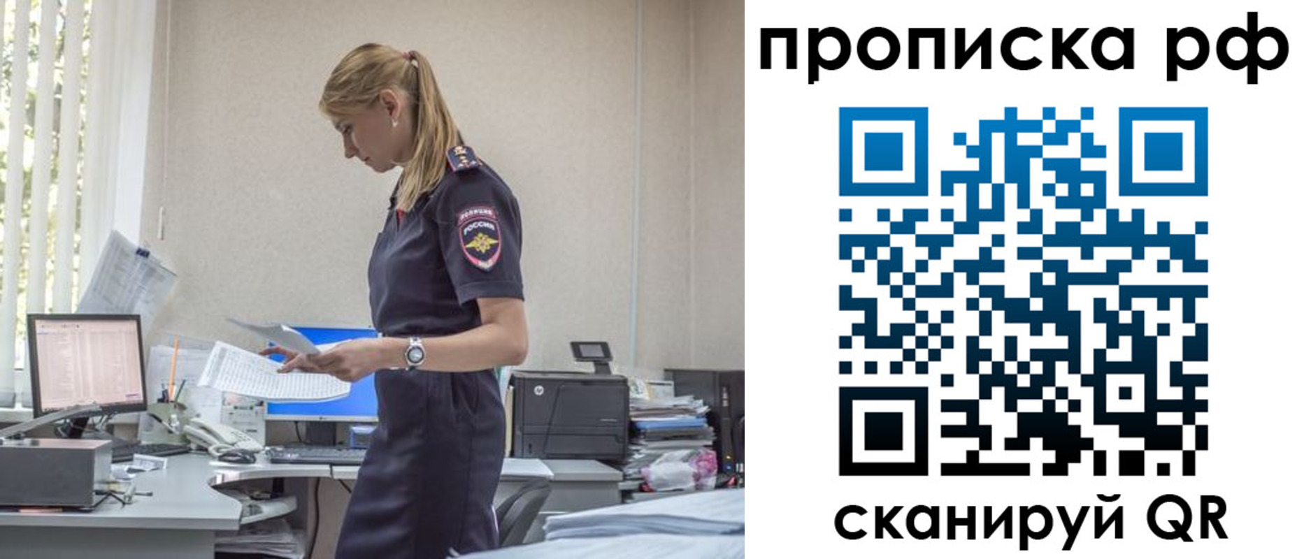 регистрация для дет. сада в Воронеже